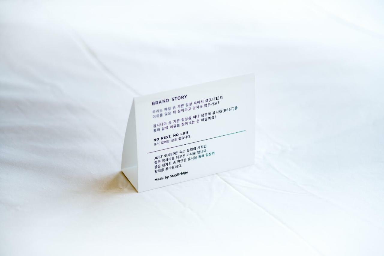 Just Sleep Hotel No.2 Gimpo Luaran gambar
